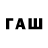 Каннабис тримм Frazy town