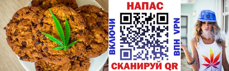 Еда ТГК конопля Шилка