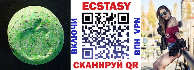 Ecstasy 280мг  KRAKEN онион  Шилка 