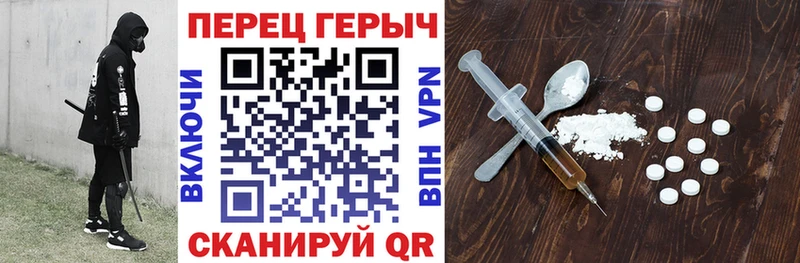 магазин продажи наркотиков маркетплейс официальный сайт Героин афганец Шилка