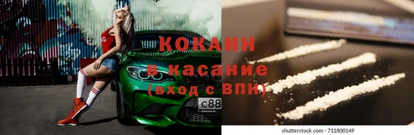 марки nbome Медвежьегорск