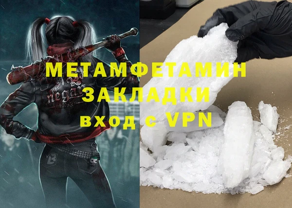 каннабис Мегион