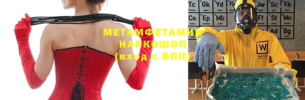 марихуана Медногорск