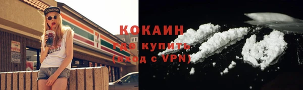 марихуана Медногорск