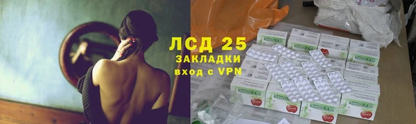 марихуана Медногорск