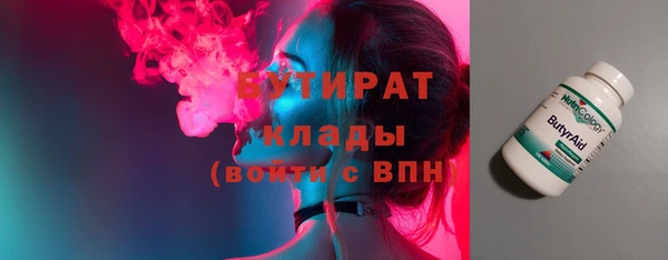 марихуана Медногорск
