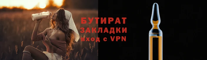 каннабис Мегион