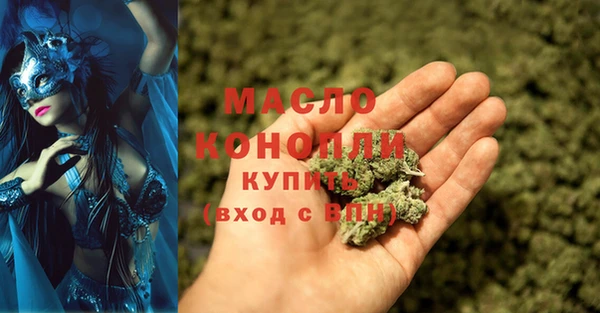 каннабис Мегион