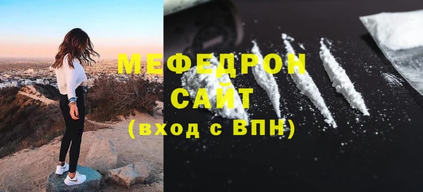 каннабис Мегион