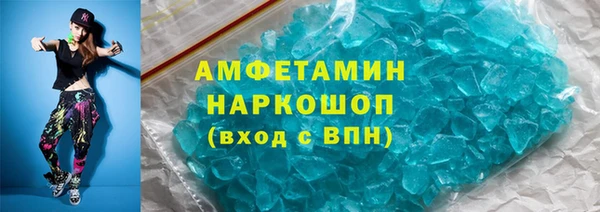 каннабис Мегион