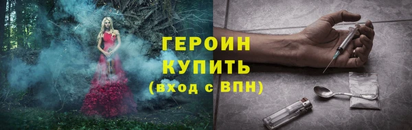 марки nbome Медвежьегорск
