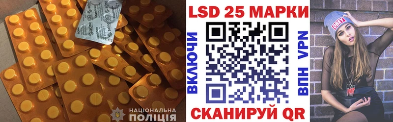 закладки  Шилка  ЛСД экстази кислота 