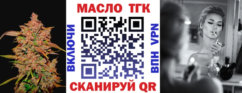 Дистиллят ТГК THC oil  Шилка 